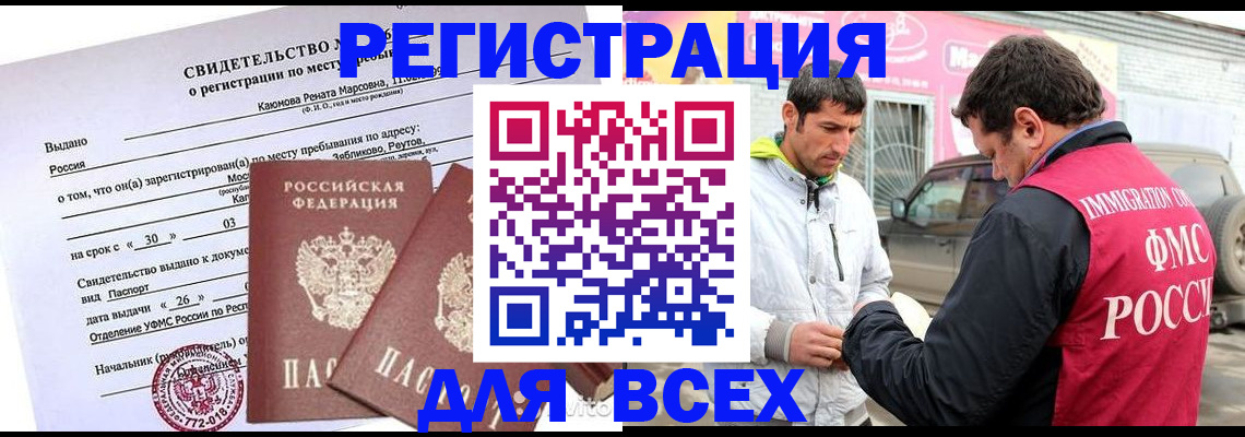 пропишу в квартире в Катайске