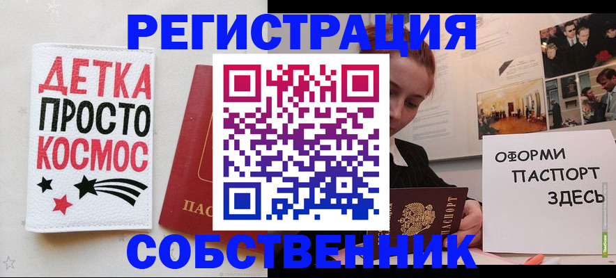 регистрация для школы в Катайске