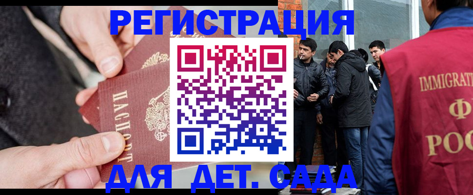 прописка паспорт в Катайске